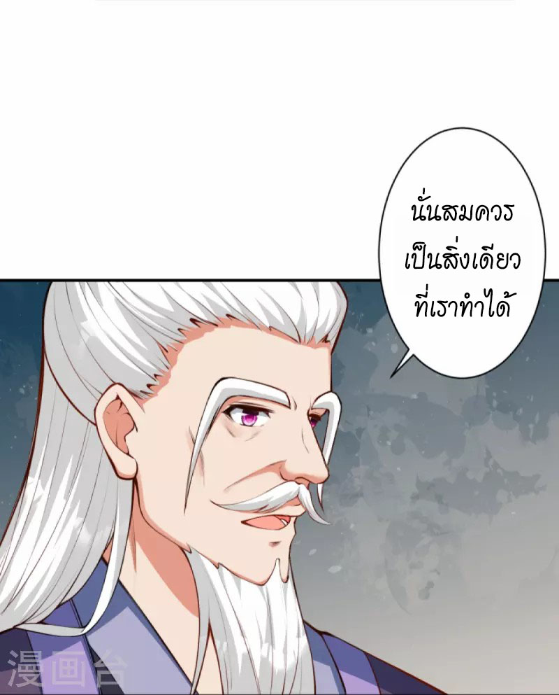 Against the Gods 436 (39)